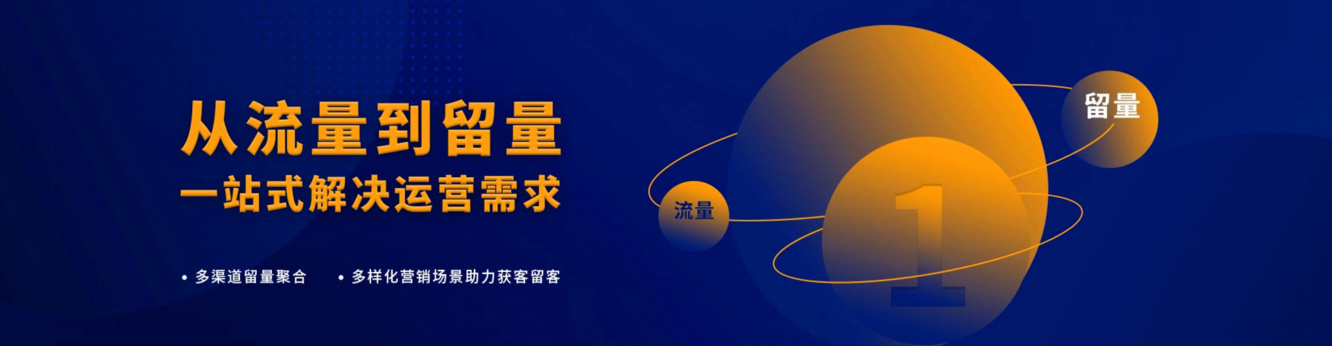 宜良信息流代运营
