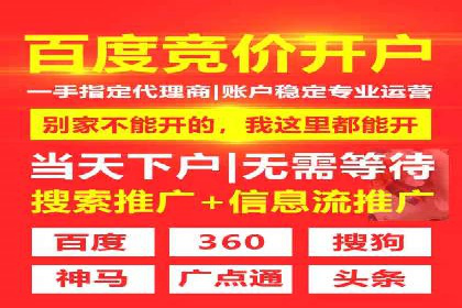 信息流内容运营成功案例解析